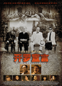 夜色成人影院在线www